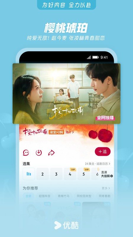 ſƵapp°汾 v11.1.51 ׿ 0