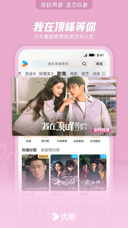 ſƵapp°汾 v11.1.51 ׿ 1