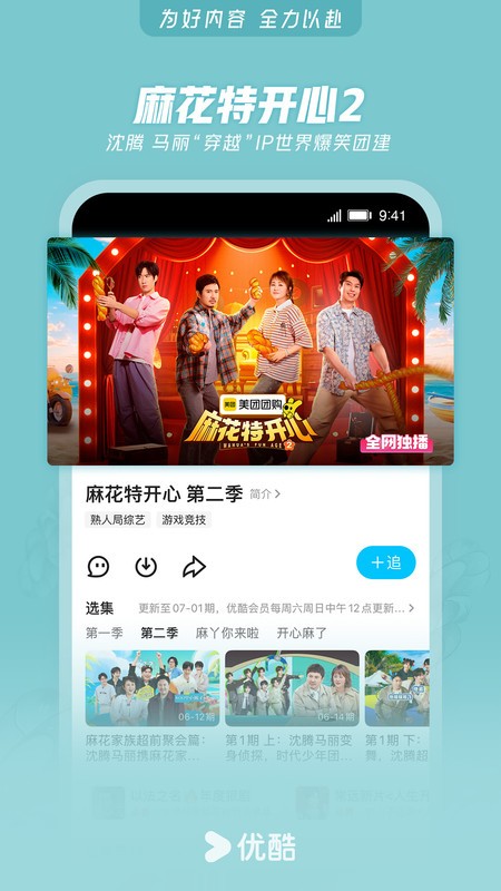 ſƵapp°汾 v11.1.51 ׿ 2