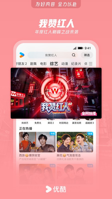 ſƵapp°汾 v11.1.51 ׿ 3
