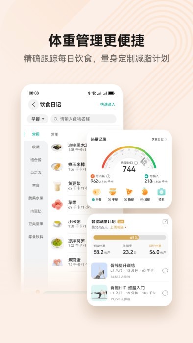 Ϊ˶°汾 v15.1.6.310 ׿ 0