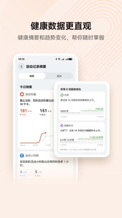 Ϊ˶°汾 v15.1.6.310 ׿ 2