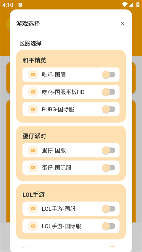ʹ120֡Ϸѡ