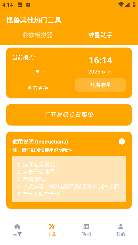 ʹ120֡߼