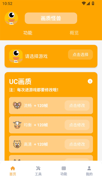 ʹ120֡Ѱ v3.1.0 ׿ 0