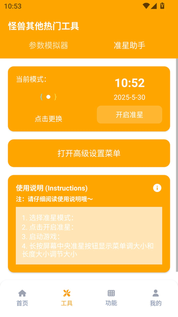 ʹ120֡app