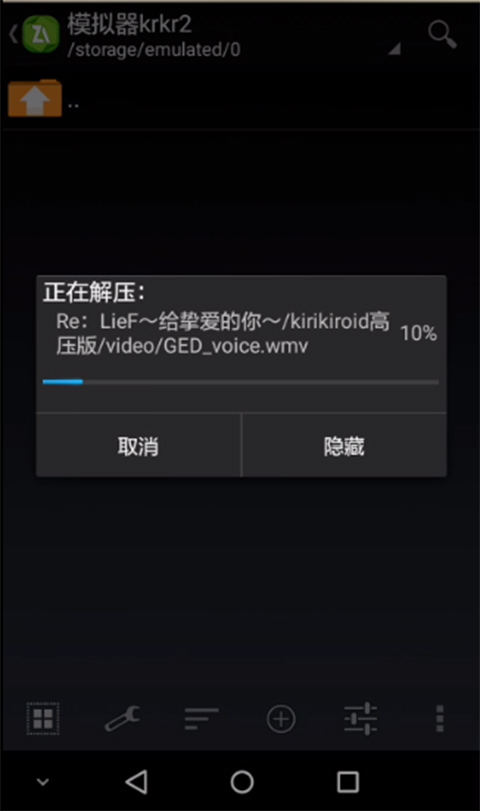 kirikiroid2ģϷ