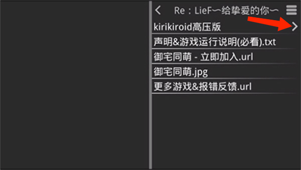 kirikiroid2ģϷ