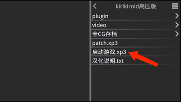 kirikiroid2ģϷ