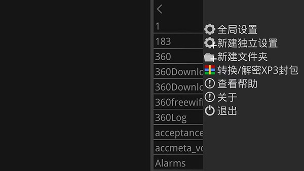 kirikiroid2ģٷ v1.4.0.avn ׿ 0