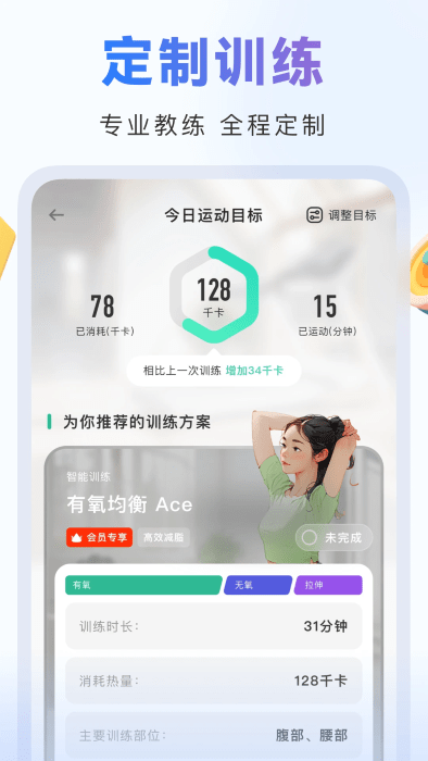 ȼapp v2.53.1 ׿0