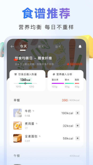 ȼapp v2.53.1 ׿1