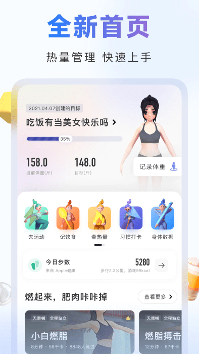 ȼapp v2.53.1 ׿4