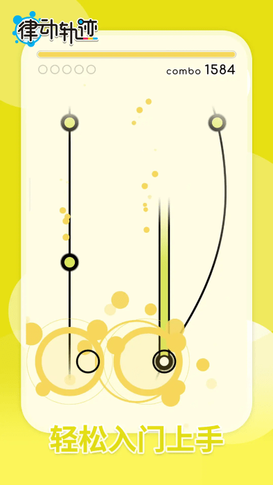 ɶ켣Rizline° v2.0.7 ׿ 3
