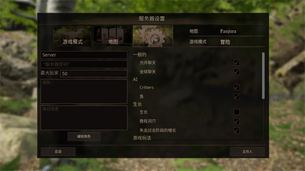 ̩̹֮·ֻѰ(Path of Titans) v42434 ׿ 3