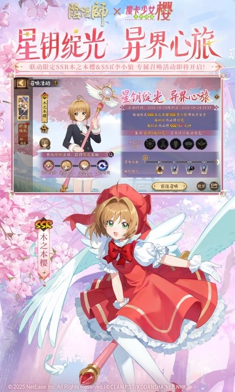ʦιٷ v1.8.41 ׿ 3