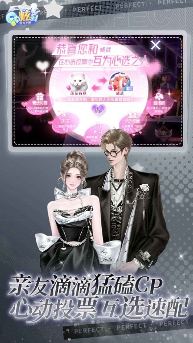 qq v8.8.2 ׿ 3