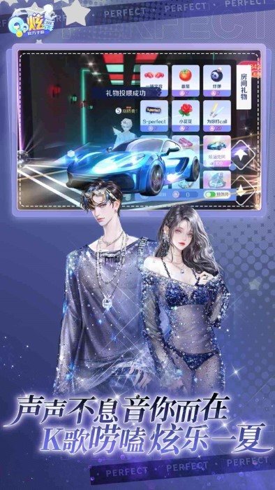 qq v8.8.2 ׿ 4
