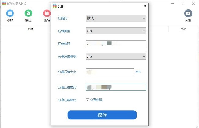 ѹרwindows