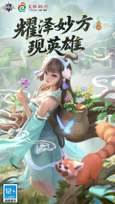 Ӣɱֻ v4.27.0 ׿°汾 0
