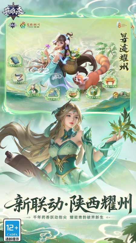 Ӣɱֻ v4.27.0 ׿°汾 1