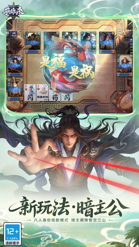 Ӣɱֻ v4.27.0 ׿°汾 4