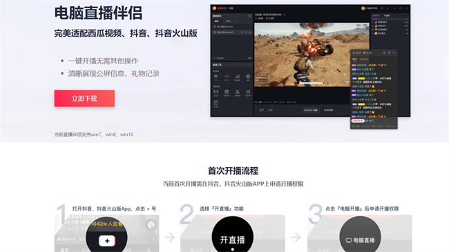 ֱpc° v10.4.2 windows 2