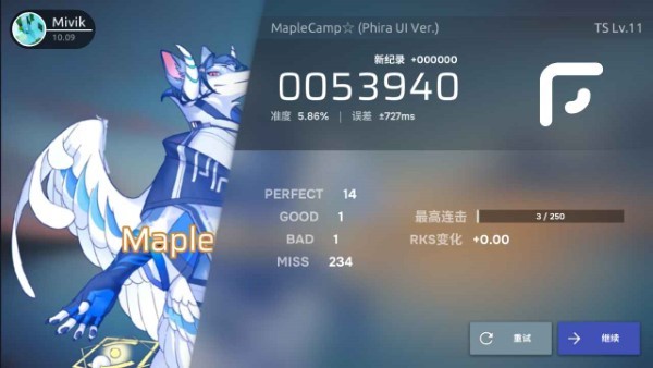 phiraιٷ v0.6.7.1 ׿ 1