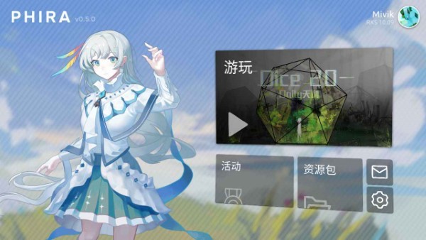phiraιٷ v0.6.7.1 ׿ 3