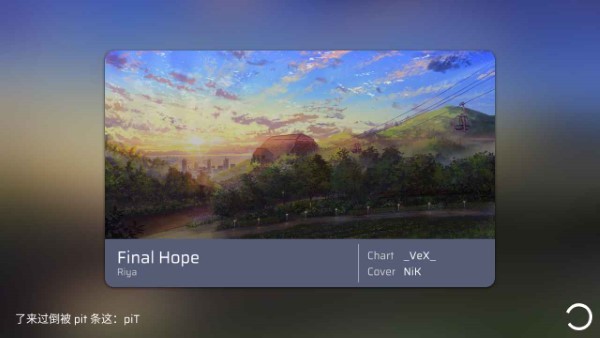 phiraιٷ v0.6.7.1 ׿ 4