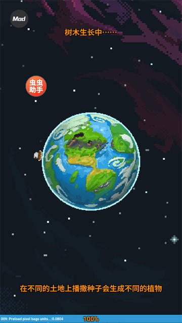ϵģMOD˵İ(WorldBox) v0.50.6 ׿ 3