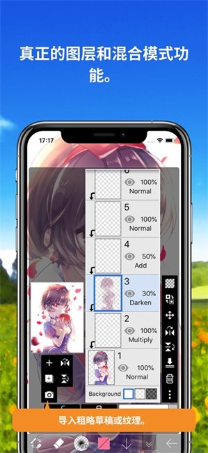 ˼xٷ氲װ(ibisPaint X) v13.1.6 ׿ 1