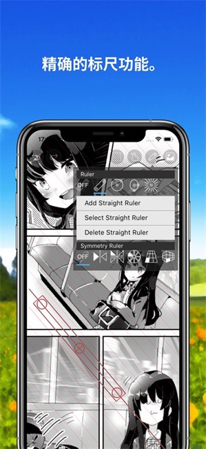 ˼xٷ氲װ(ibisPaint X) v13.1.6 ׿ 2
