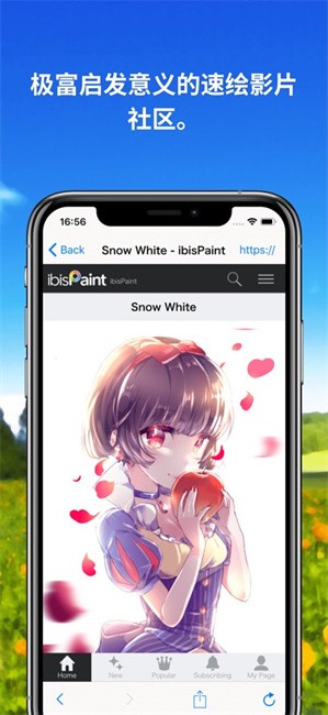 ˼xٷ氲װ(ibisPaint X) v13.1.6 ׿ 3