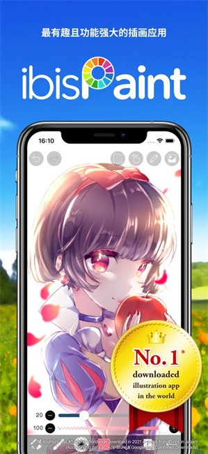 ˼xapp