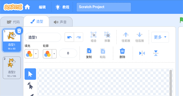 scratchapp