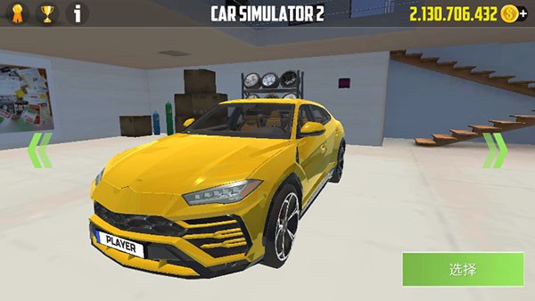 ģ2ƽ°汾(Car Simulator 2) v1.56.12 ׿ 0