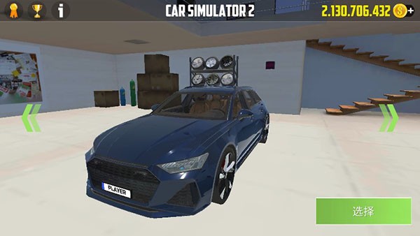 ģ2ƽ°汾(Car Simulator 2) v1.56.12 ׿ 1