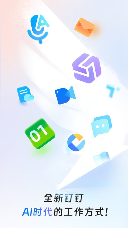 app v7.8.10 ׿ٷ 0