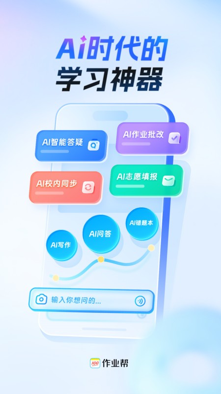 ҵappٷղҵ v14.32.2 ׿ 0
