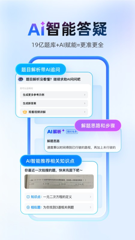 ҵappٷղҵ v14.32.2 ׿ 3