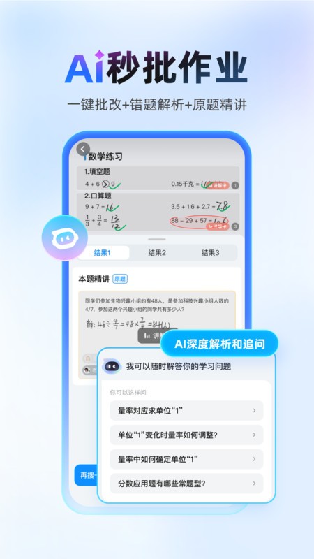 ҵappٷղҵ v14.32.2 ׿ 1