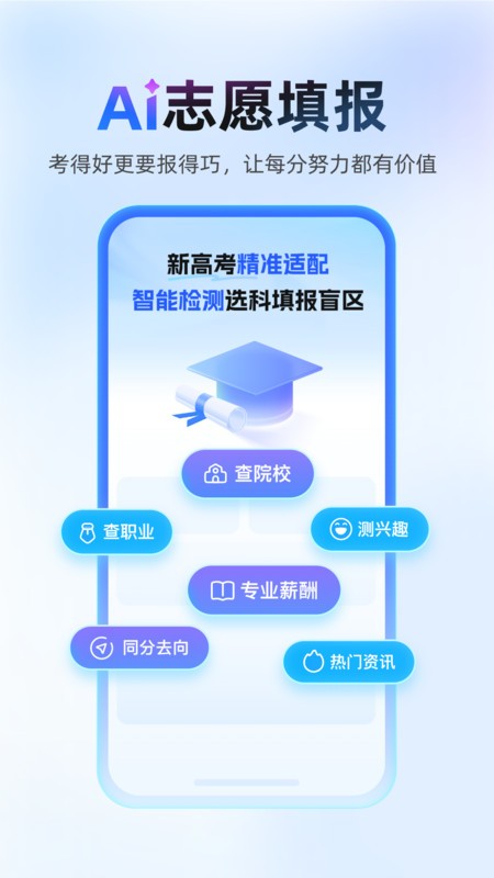 ҵappٷղҵ v14.32.2 ׿ 2
