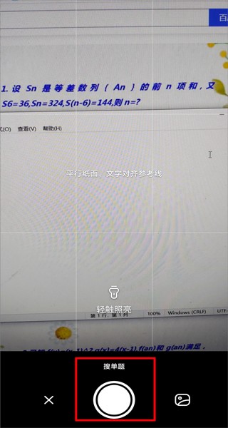 ҵappô