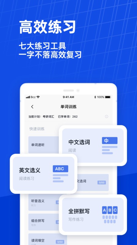 ٴնӢapp v7.8.7 ׿ 3