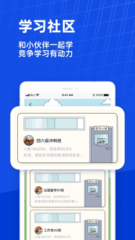 ٴնӢapp v7.8.7 ׿ 2