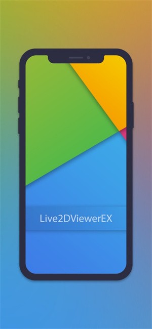 live2dviewerexֻ°汾 v25.8.0401 ׿ 2
