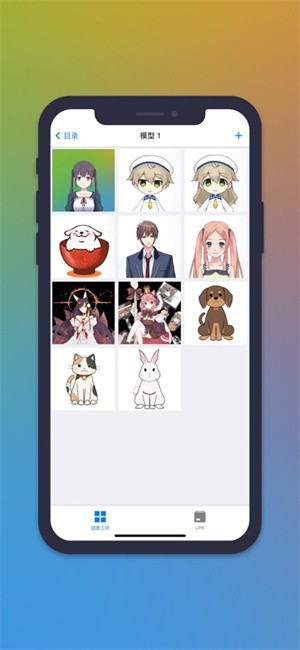live2dviewerexֻ°汾 v25.8.0401 ׿ 3