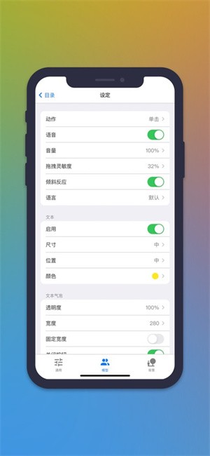 live2dviewerexֻ°汾 v25.8.0401 ׿ 1