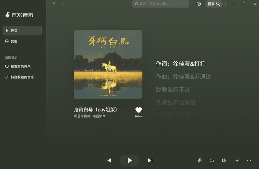 ˮֵ԰ v2.6.5 pc 2